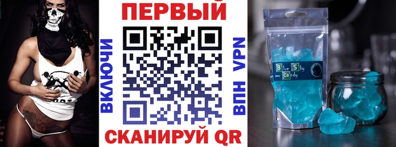 Амфетамин Розовый  Купить  Пермь 