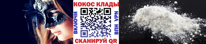 COCAIN 99%  Купить  Пермь 