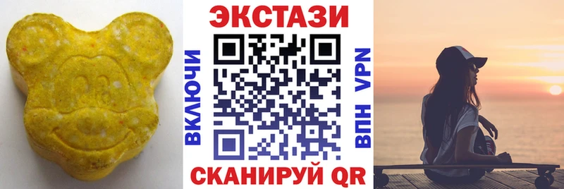ЭКСТАЗИ бентли  Купить  Пермь 