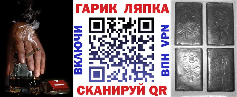 ГАШИШ hashish  Купить где  Пермь 