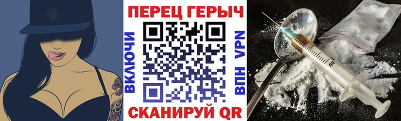 ГЕРОИН Heroin  Купить где  Пермь 
