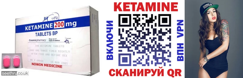 КЕТАМИН ketamine Купить Пермь