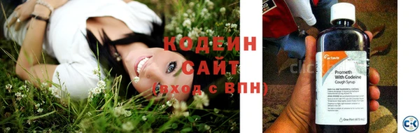 альфа пвп VHQ Каменногорск