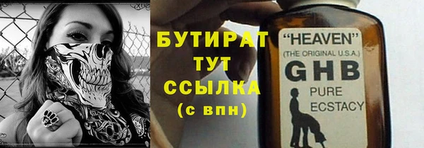 альфа пвп VHQ Каменногорск