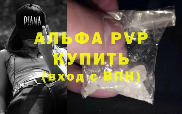 альфа пвп VHQ Каменногорск