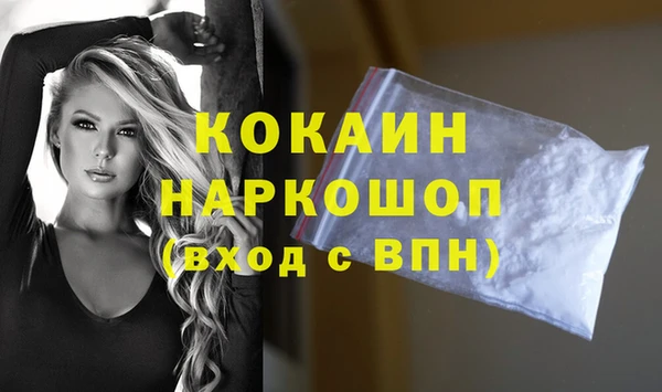 спайс Каменск-Шахтинский