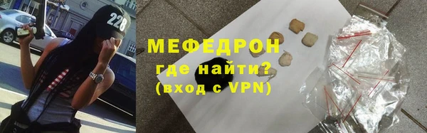 спайс Каменск-Шахтинский
