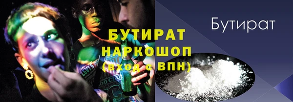 альфа пвп VHQ Каменногорск