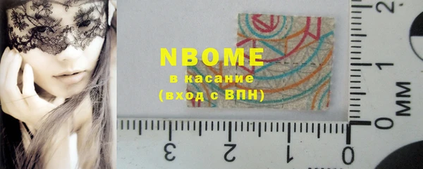 альфа пвп VHQ Каменногорск