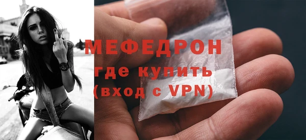 спайс Каменск-Шахтинский
