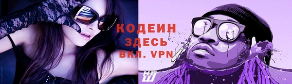 спайс Каменск-Шахтинский