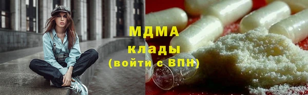 альфа пвп VHQ Каменногорск