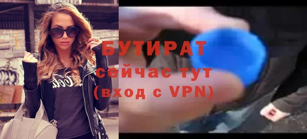 альфа пвп VHQ Каменногорск