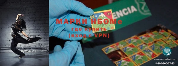 альфа пвп VHQ Каменногорск