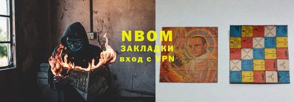 спайс Каменск-Шахтинский