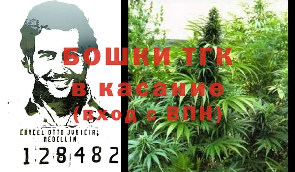 спайс Каменск-Шахтинский