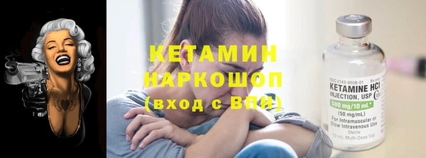 спайс Каменск-Шахтинский