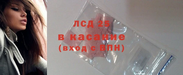 спайс Каменск-Шахтинский