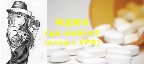 альфа пвп VHQ Каменногорск