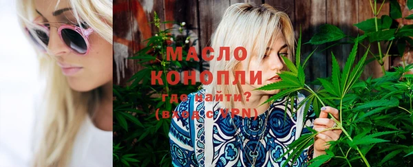 спайс Каменск-Шахтинский