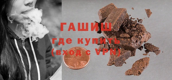 альфа пвп VHQ Каменногорск