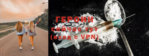 альфа пвп VHQ Каменногорск