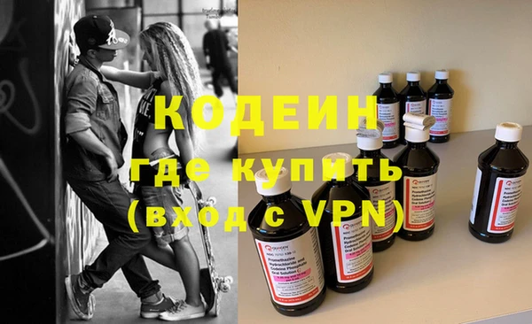 альфа пвп VHQ Каменногорск