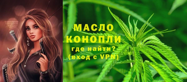 спайс Каменск-Шахтинский