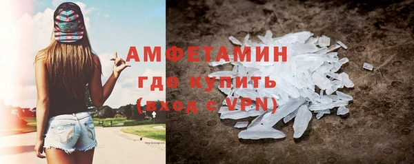 спайс Каменск-Шахтинский