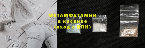 спайс Каменск-Шахтинский