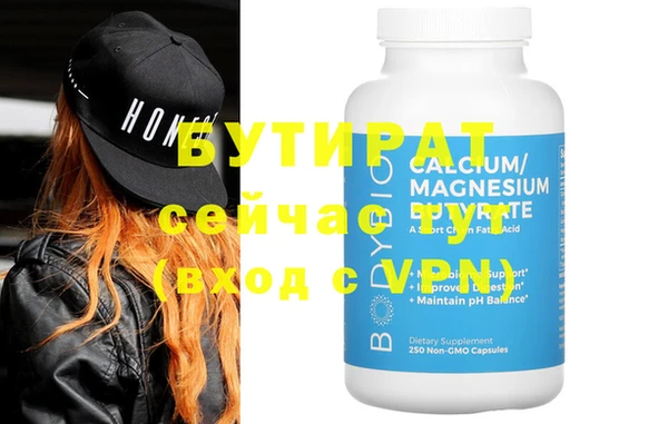 альфа пвп VHQ Каменногорск