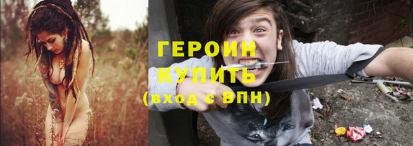альфа пвп VHQ Каменногорск