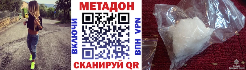 Купить где Пермь Метадон мёд