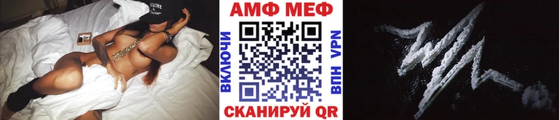 Метамфетамин кристалл  Купить где  Пермь 