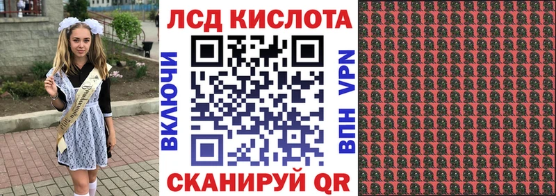Купить закладки Пермь Марки 25I-NBOMe 1,8мг