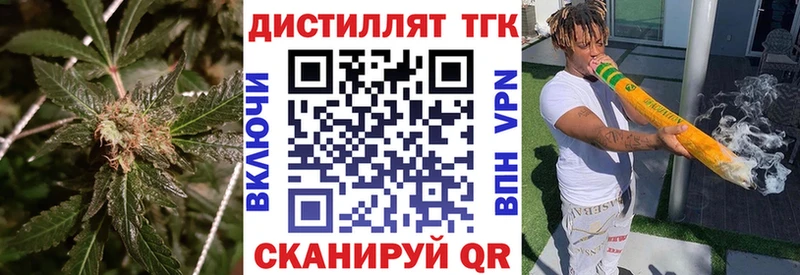 Купить где Пермь ТГК вейп с тгк