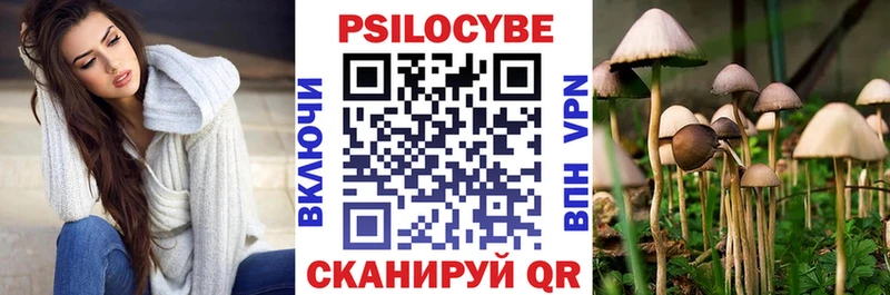Галлюциногенные грибы ЛСД  Купить закладки  Пермь 